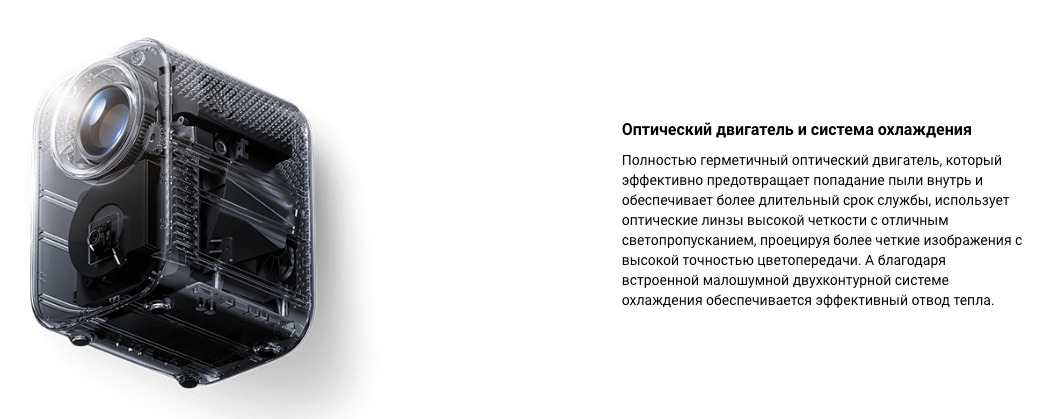 Проектор Xiaomi Mi Smart Projector L1 (BHR9417EU) Черный