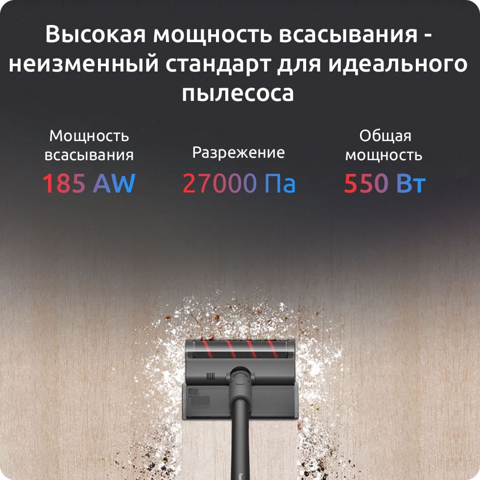 Беспроводной пылесос Dreame V12 Vacuum Cleaner (EU, серый)