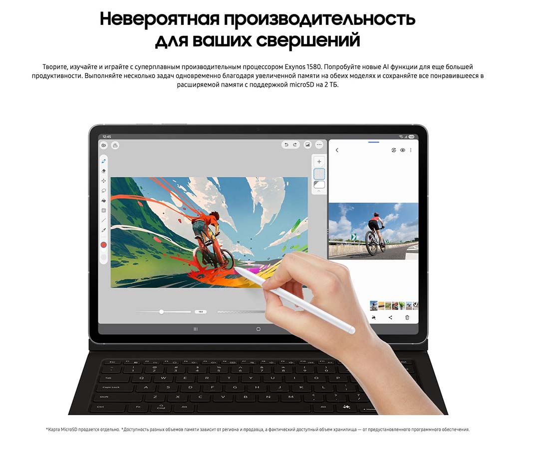 galaxy-tab-s10-fe в Самаре galaxy-tab-s10-fe