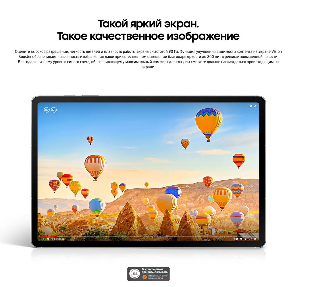 galaxy-tab-s10-fe в Самаре galaxy-tab-s10-fe