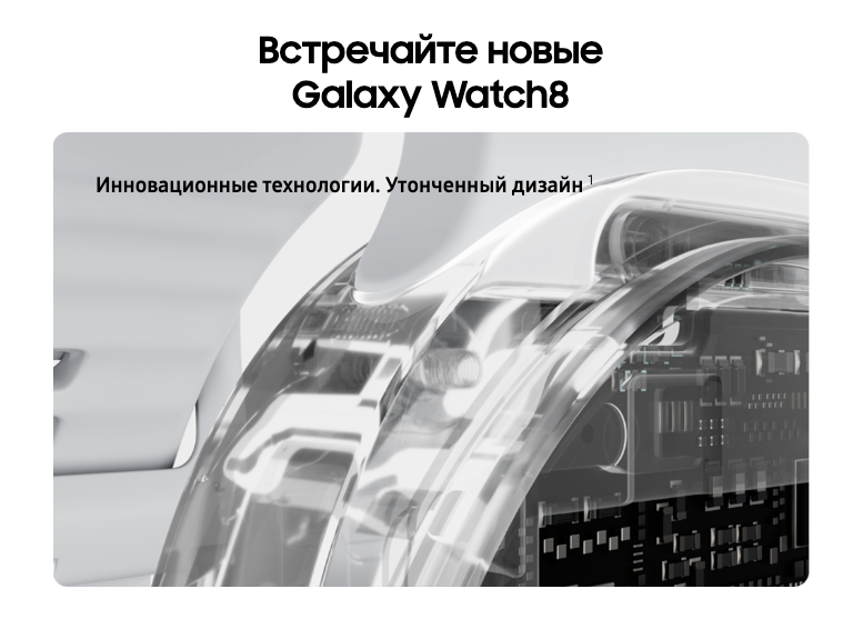 samsung-galaxy-watch8