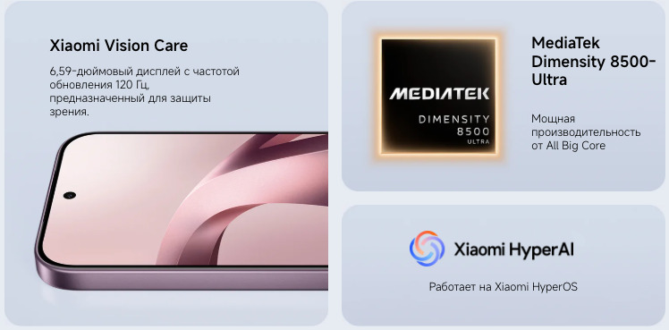 xiaomi-17t