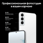 Samsung Galaxy S22+ (2022) 8/128Gb Bora purple, лавандовый