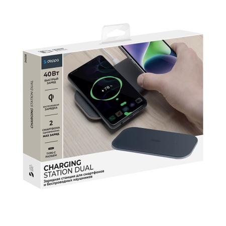 Зарядная станция Deppa Charging Station Dual, 40W (24026) Black, чёрный