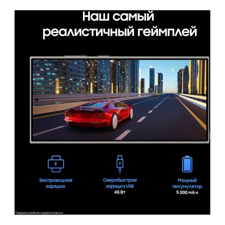 Samsung Galaxy S24 Ultra 12/256Gb Titanium Violet, фиолетовый титан