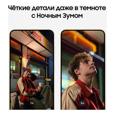 Samsung Galaxy S24 8/512Gb Amber Yellow, жёлтый