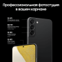 Samsung Galaxy S22+ (2022) 8/128Gb Phantom Black, черный