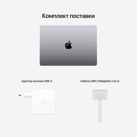 Apple MacBook Pro 14" (M1 Pro 10C CPU, 16C GPU, 2021) 16/1Tb SSD (MKGQ3) Space Gray, «серый космос»