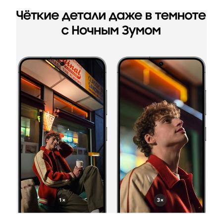 Samsung Galaxy S24 8/256Gb Onyx Black, чёрный