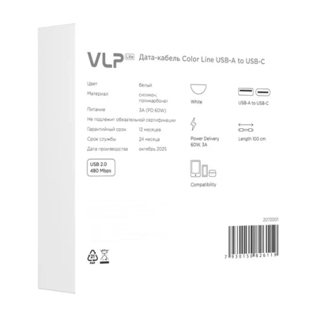Дата-кабель VLP LITE Color Line USB-A to USB-C, 60W, 1 м Белый