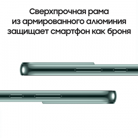 Samsung Galaxy S22+ (2022) 8/256Gb Green, зеленый