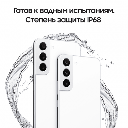 Samsung Galaxy S22+ (2022) 8/128Gb Sky Blue, голубой