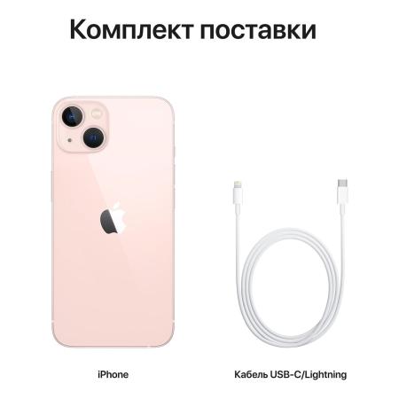 Apple iPhone 13 128Gb Dual SIM Pink, розовый