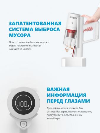 Пылесос Xiaomi Shunzao Z11 Белый