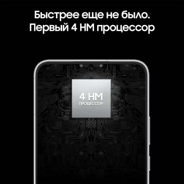 Samsung Galaxy S22+ (2022) 8/128Gb Bora purple, лавандовый