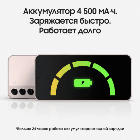 Samsung Galaxy S22+ (2022) 8/128Gb Graphite, графит