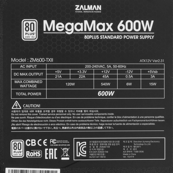 Блок питания Zalman MegaMax (ZM600-TXII) Standard, 600 Вт Чёрный